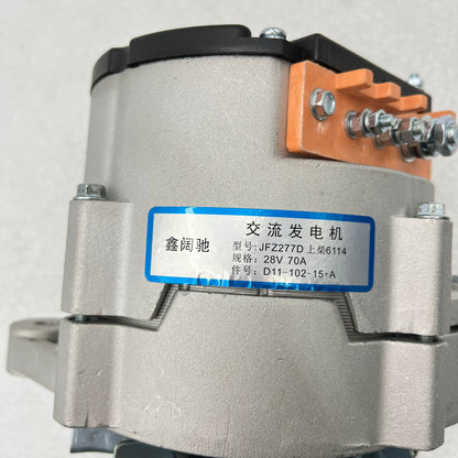 24V 70A alternator for shangchai d6114 JFZ277D D1110209  D1110209C  1-3533-25W